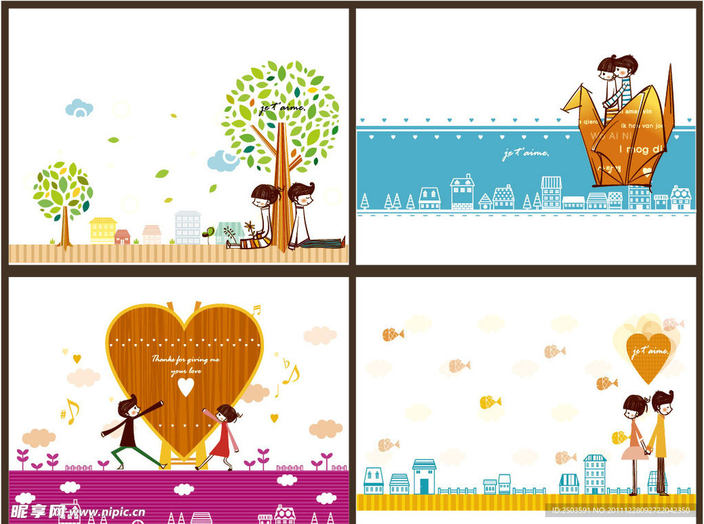 儿童画 卡通画 爱情