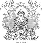 唐卡 无量寿佛 线勾图黑白图