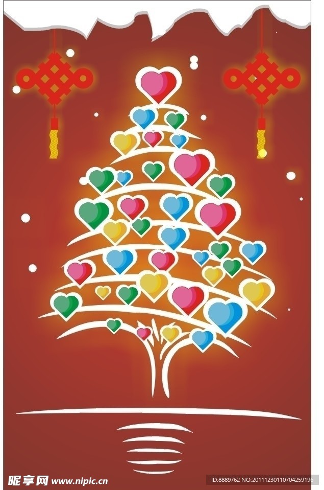 爱心树