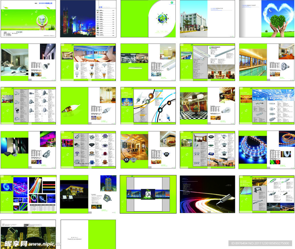 LED灯画册
