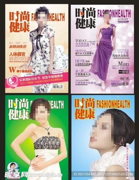 封面杂志 美女封面