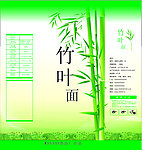 竹叶面包装
