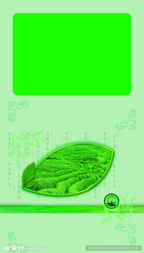 包装盒 茶叶包装盒