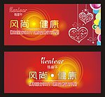 新品发布秀背景