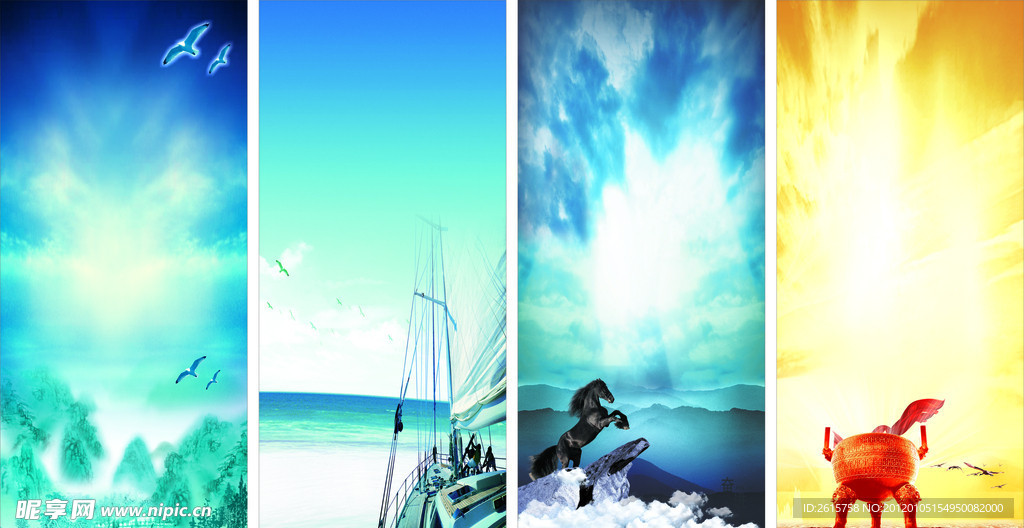 企业文化展架模版