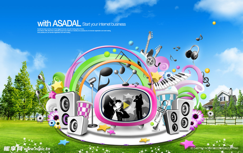 田园风光创意设计