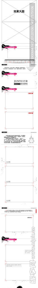 淘宝绚丽时尚宝贝介绍