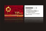 老客家会员卡设计