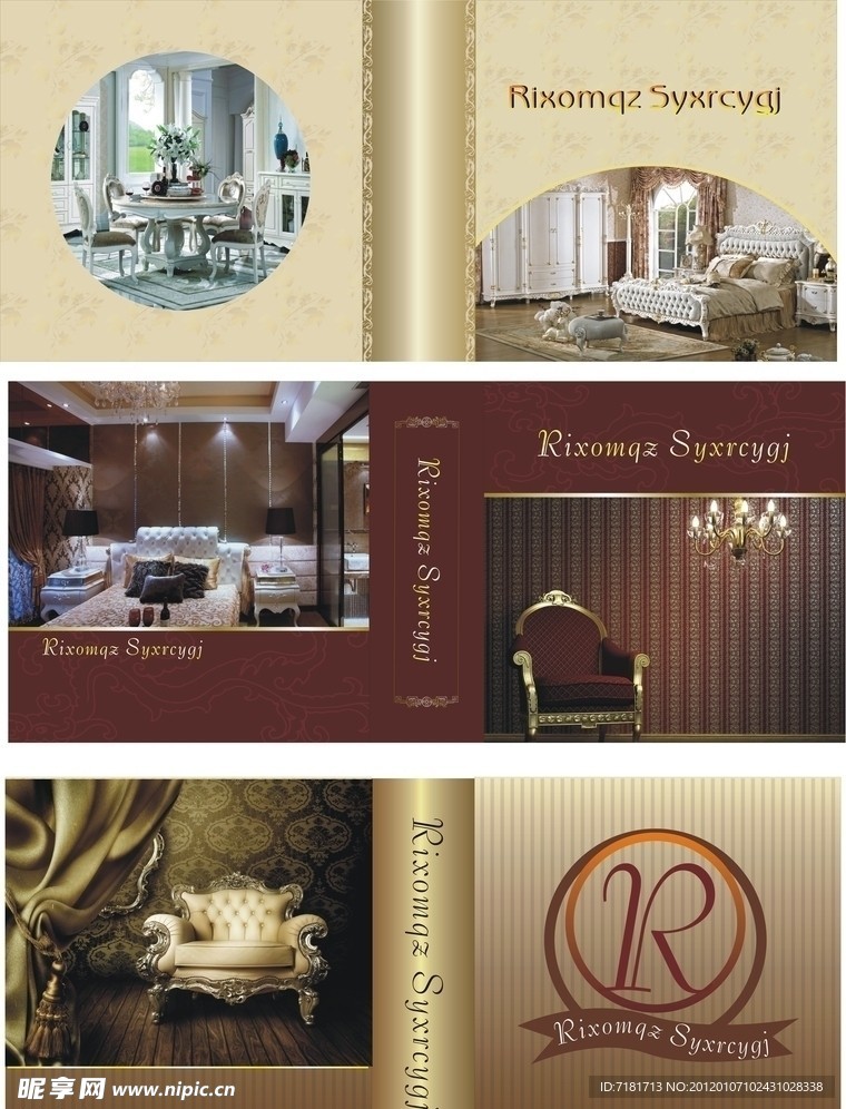 墙纸画册封面封底