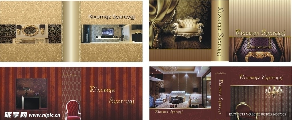 墙纸画册封面封底模版