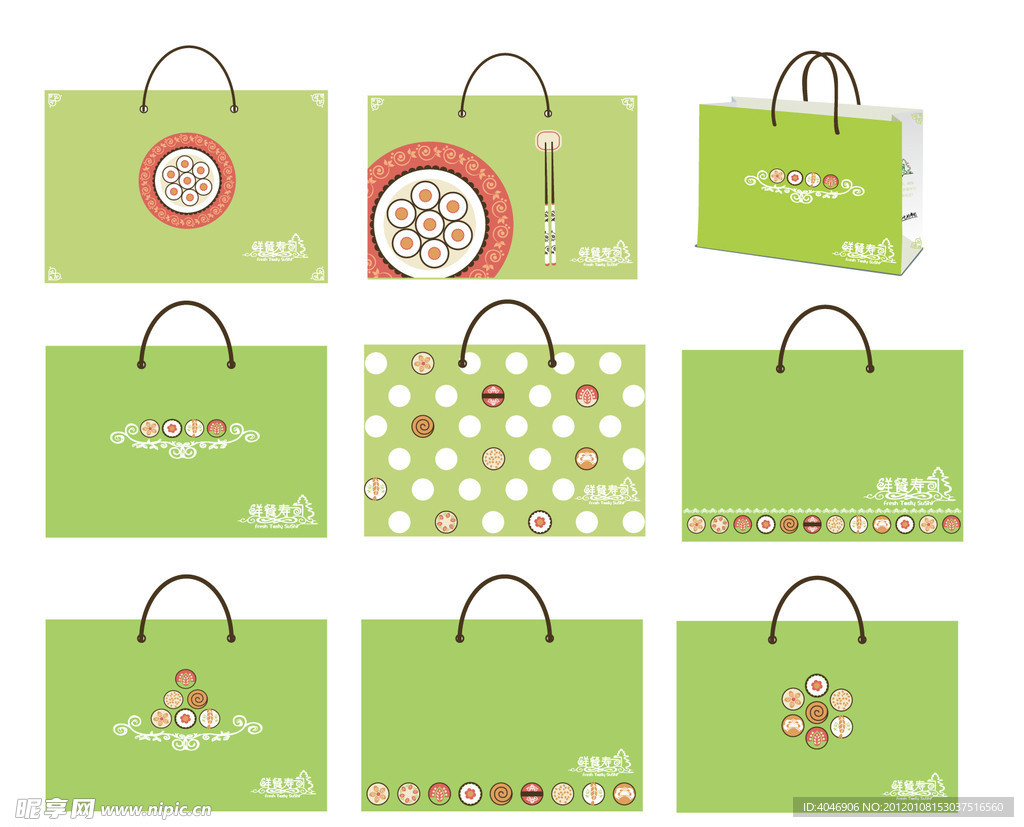 寿司手提袋设计模版