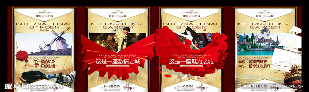 西班牙风格地产单页