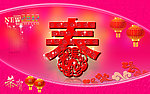 新春图片