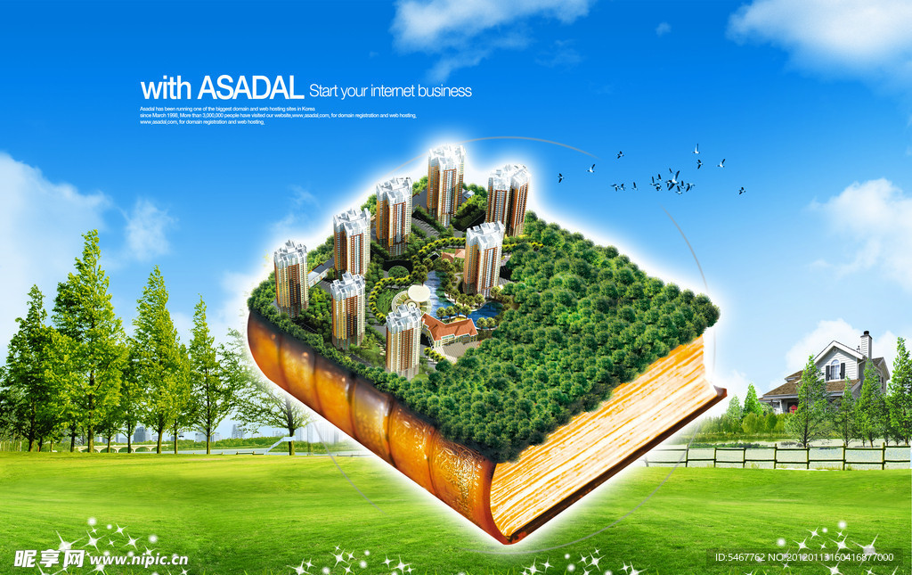 田园风光创意设计