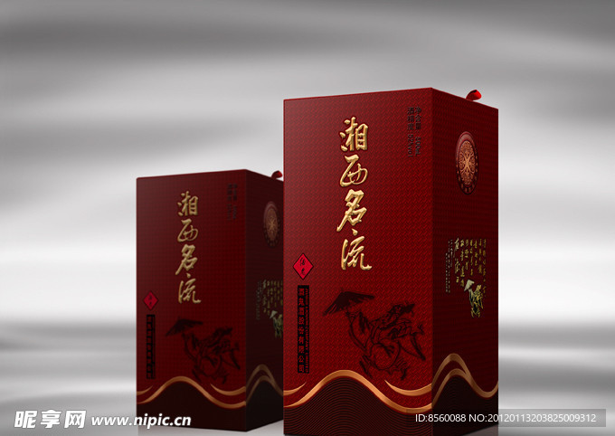 酒包装(展开图)