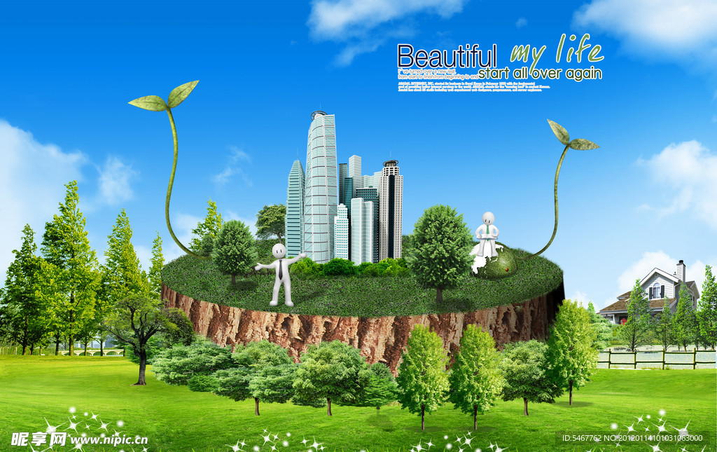 田园风光创意设计