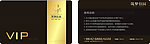 贵宾卡
