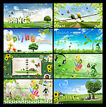 春天绿色绿意展板