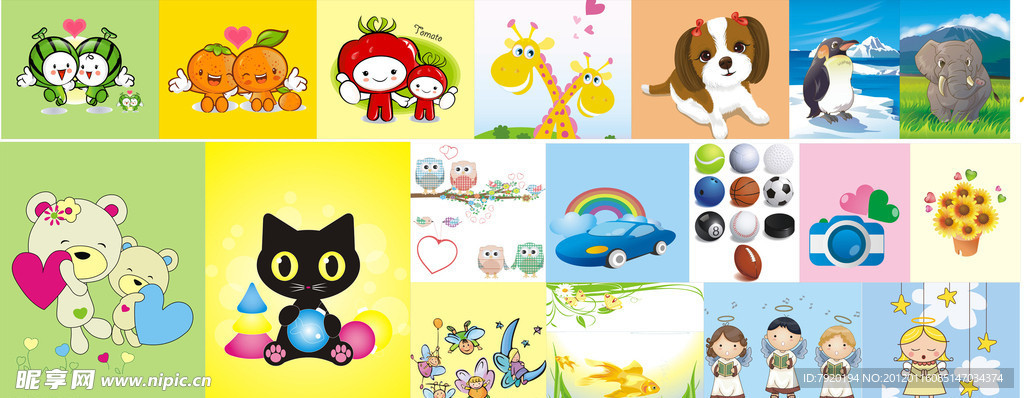 可爱动漫 漫画 卡通 儿童专用