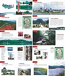 永州旅游画册