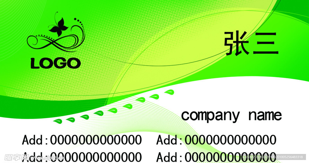 名片卡设计 vip卡 会员卡