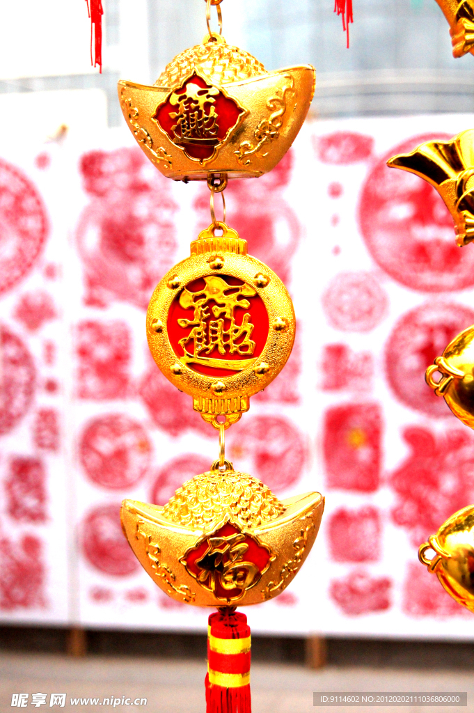 金元宝挂件（高精）