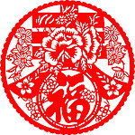 中国春字剪纸矢量素材