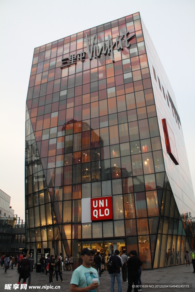 三里屯时尚广场