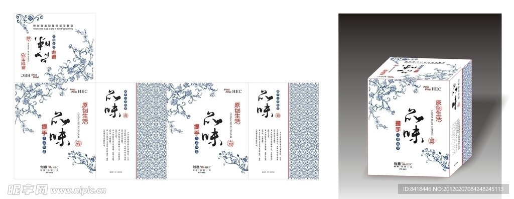 古典精美饭盒包装