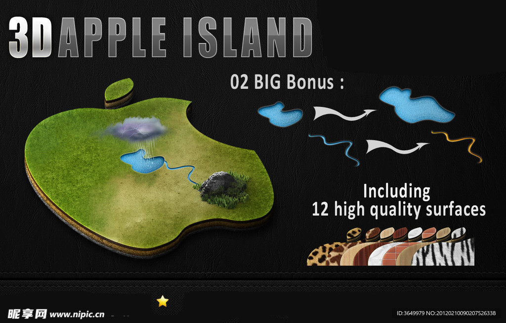 3D苹果图标桌面