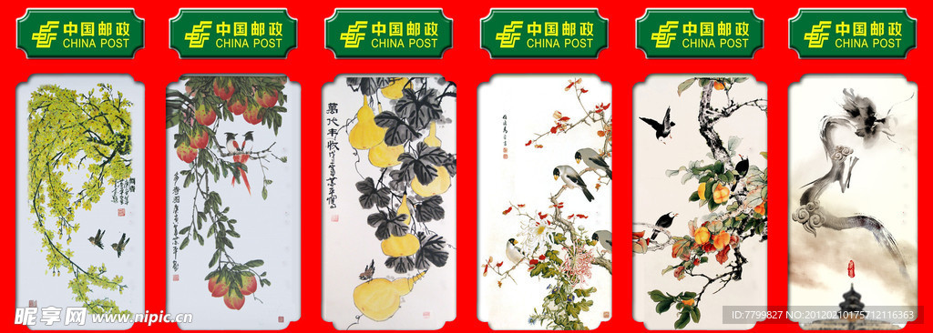 邮政灯笼 花鸟图