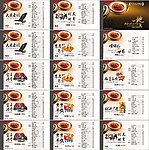 鲍鱼 海鲜 菜单 菜谱