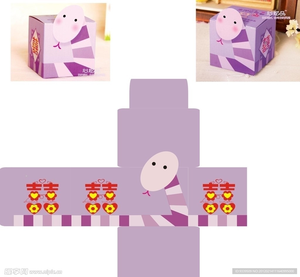 喜糖盒展开图