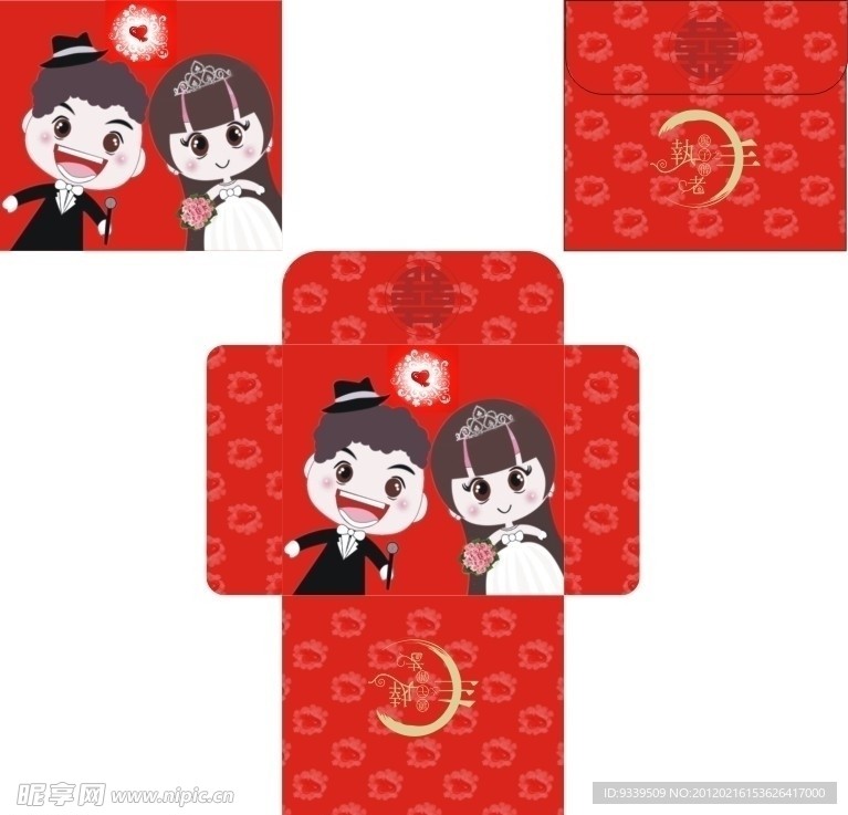婚庆卡通人物可爱婚礼小红包
