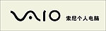 索尼个人电脑LOGO