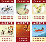 泉州广电 安全生产海报