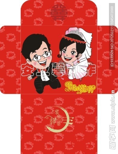 婚庆卡通人物可爱婚礼小红包