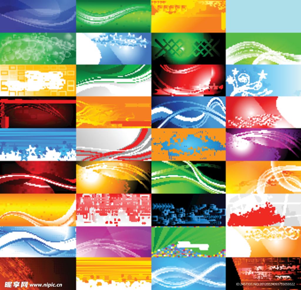 动感线条 名片卡片