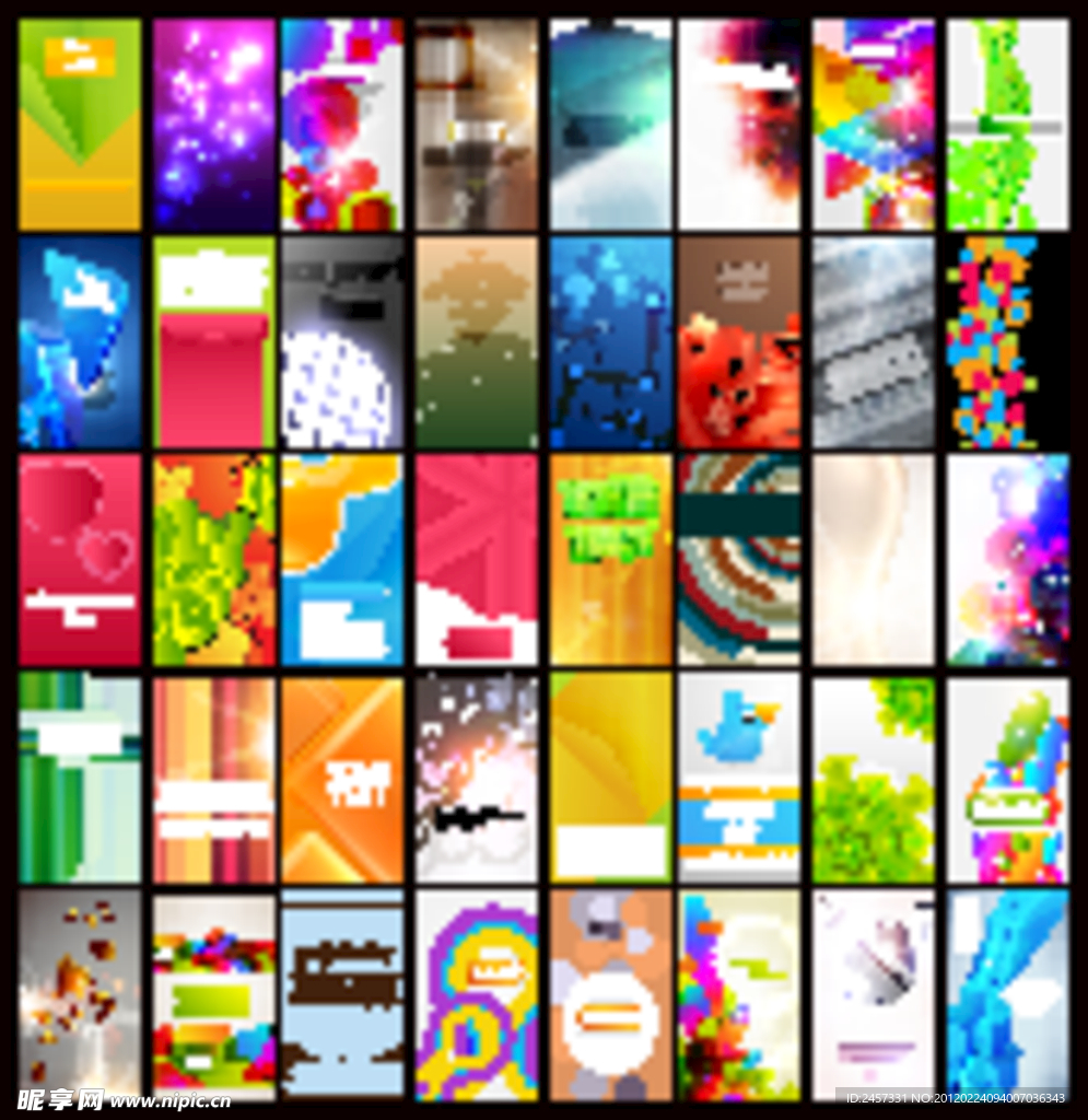 动感线条花纹 名片卡片