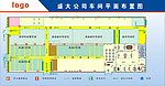 公司平面布置图