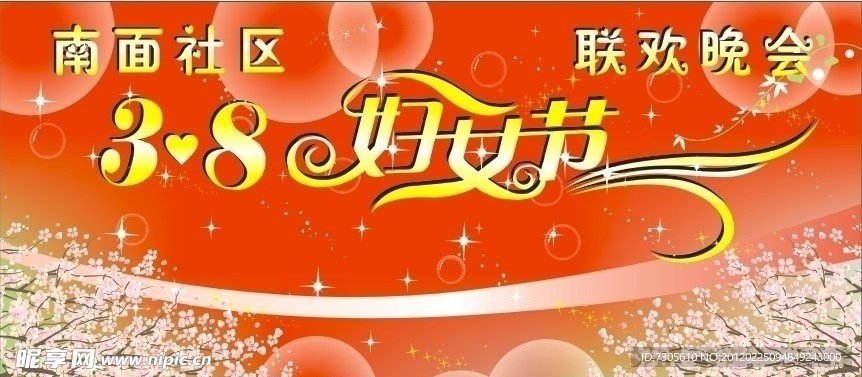 38节全矢量舞台背景