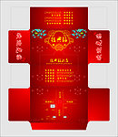 酒店纸巾包装盒