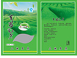 包装设计 茶叶