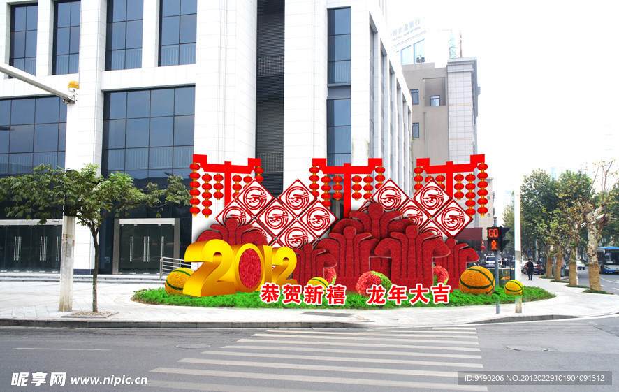 绿化设计 环境设计 花坛 绿雕 光雕