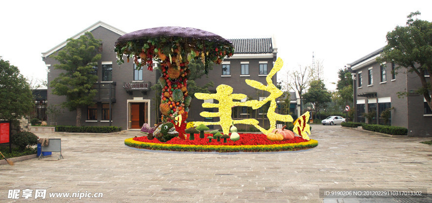 绿化设计 环境设计 花坛 绿雕