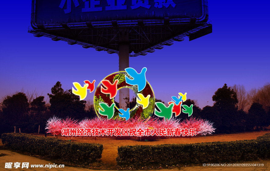 绿化设计 环境设计 花坛 绿雕 光雕