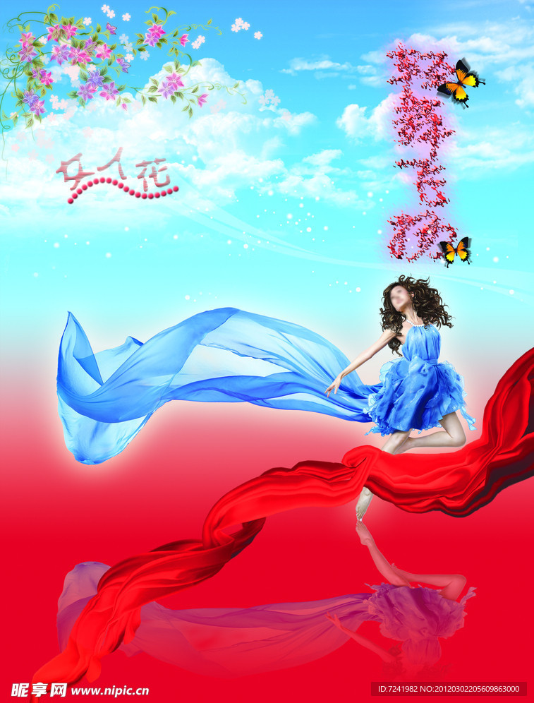 妇女节设计背景