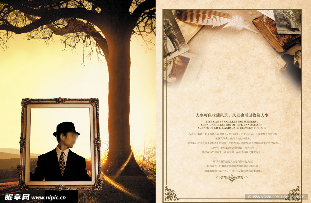 欧式复古房地产画册