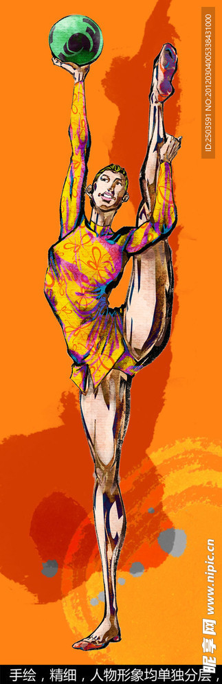 手绘人物 体操 运动员