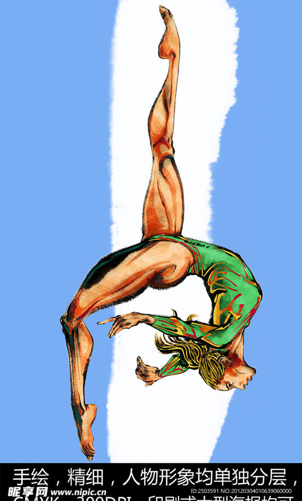 手绘人物 体操 运动员